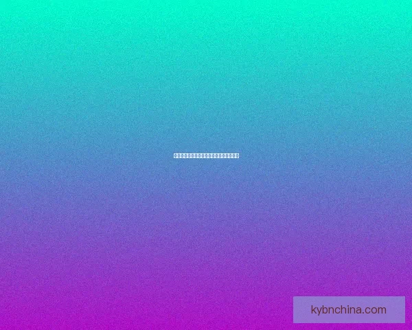 霓虹闪烁，心动之夜：探索深夜直播的魅力